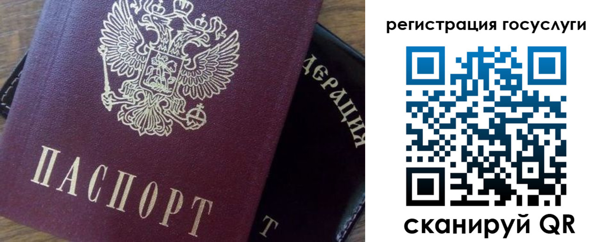 миграционный учет в Таштаголе
