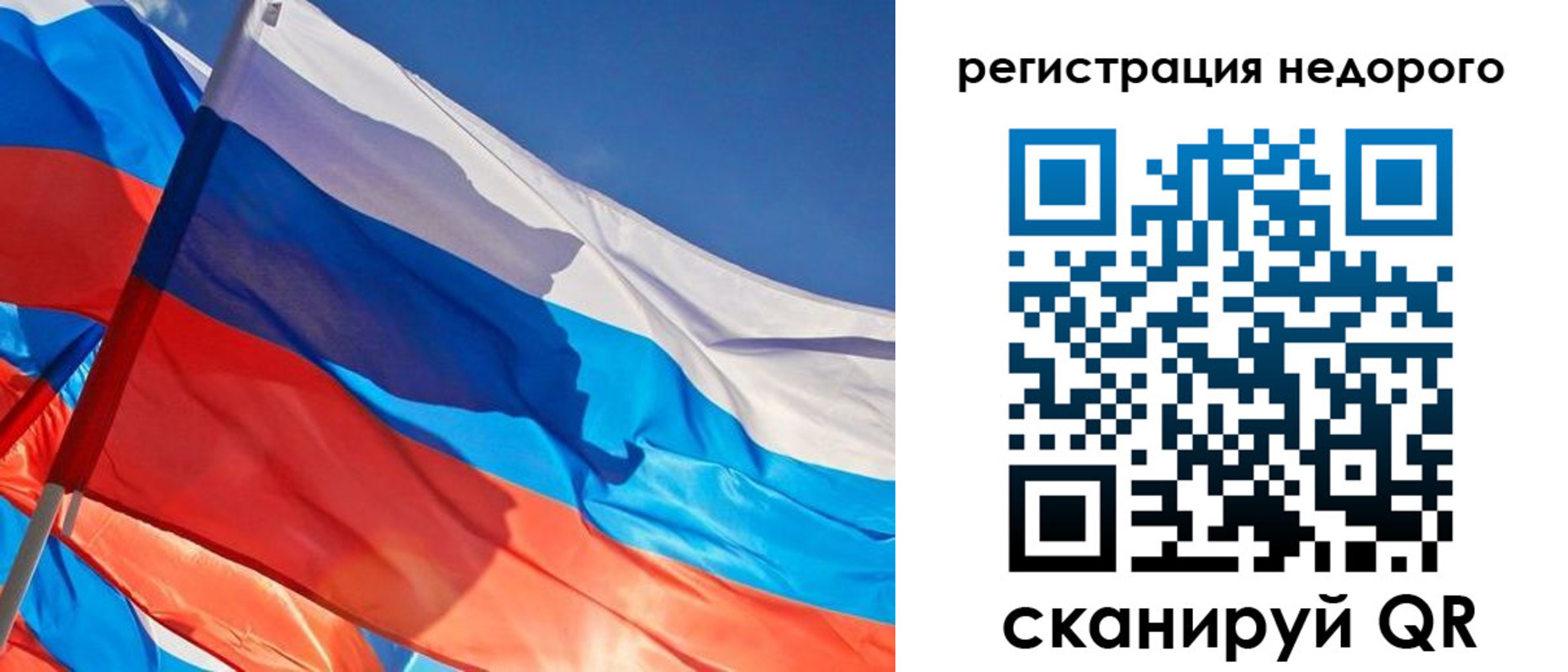 прописка штамп в Таштаголе