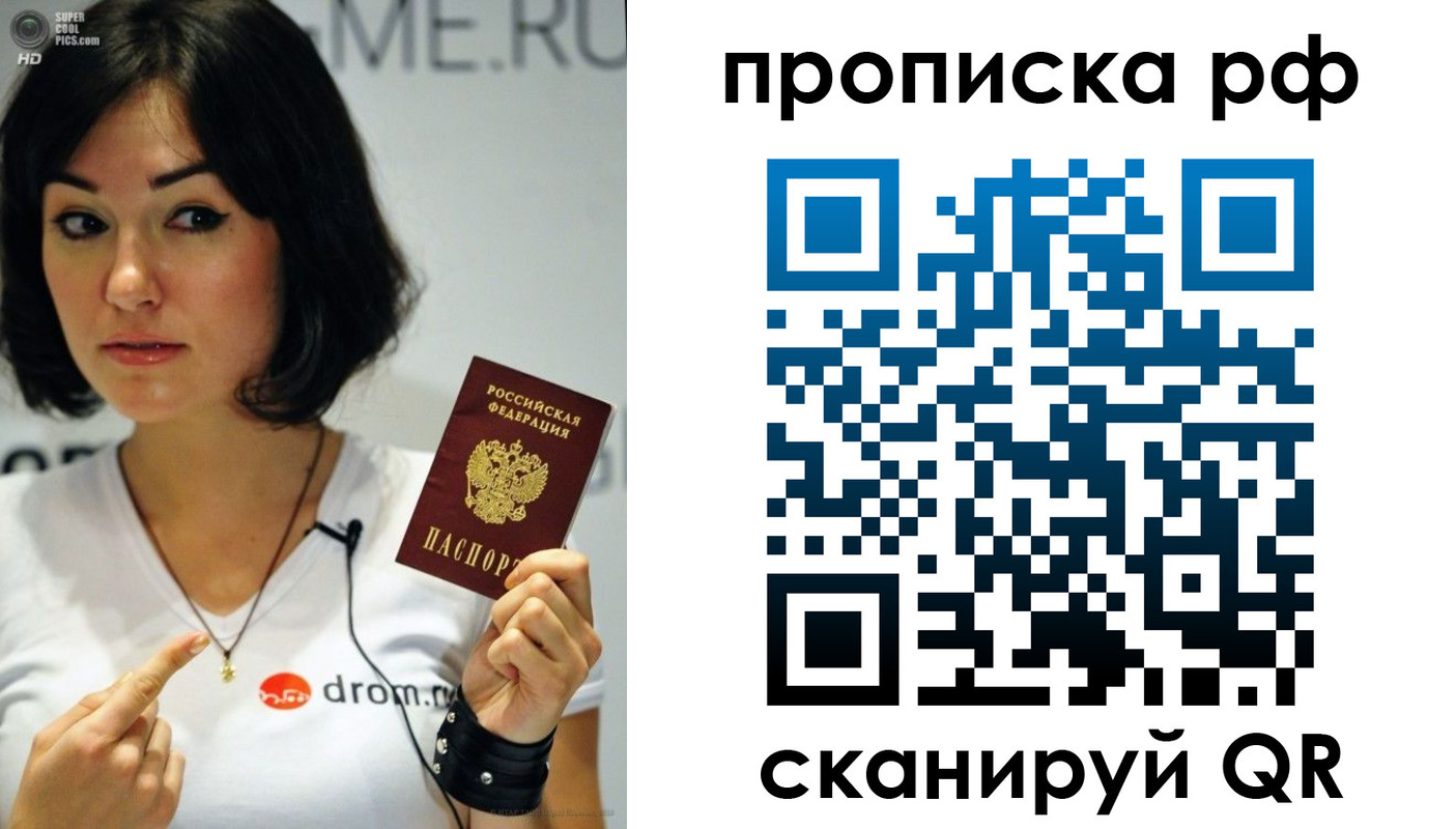 прописка поиск в Таштаголе